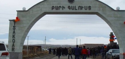 Ծակքար համայնքի նախկին ղեկավարի կողմից համայնքին պատճառված վնասը վերականգնվել է