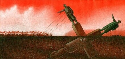 Ձեր բումերանգը, սը՜ր…