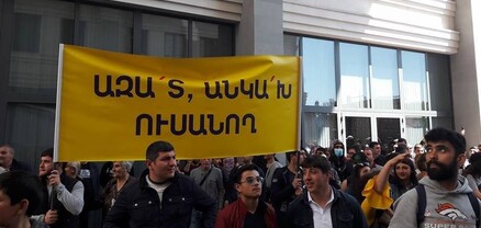 Իսկ ո՞ւր են «Ռեստարտն» ու մյուս երիտասարդական շարժումները