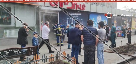 «Նոր Զովք» սուպերմարկետի պահեստում բռնկված հրդեհը մարվել է