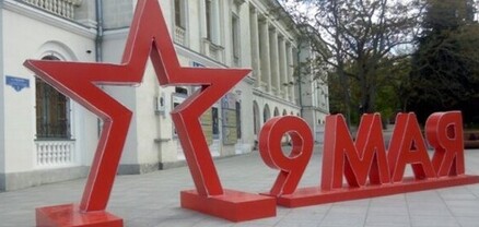 Ռուսաստանը ցանկանում է մայիսի 9-ին ընդառաջ հայտարարել Ուկրաինայում հաղթանակի մասին. CNN