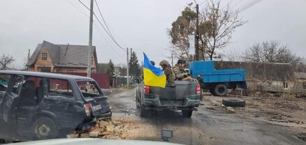 Կիևի շրջանն ազատագրվել է ռուսական զորքից. Ուկրաինայի պաշտպանության փոխնախարար