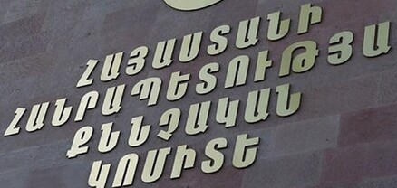 Երևանում 31-ամյա տղամարդը մի շարք անձանց նպաստել է զբաղվել պոռնկությամբ, ինչի դիմաց նրանցից ամենօրյա ռեժիմով ստացել է գումարներ. ՔԿ
