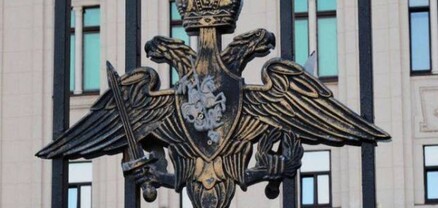 ՌԴ ՊՆ-ն՝ Ուկրաինայում ընթացող ռազմական գործողությունների մասին