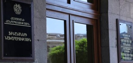 Վազգեն Հարությունյանը ազատվել է Ֆինանսների նախարարության գլխավոր քարտուղարի պաշտոնից