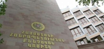 Քննչական կոմիտեում հաստիքներ կավելանան. Ժողովուրդ