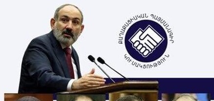 ՔՊ-ի ներսում թեժ պայքար է վարչության կազմում ընդգրկվելու համար. Ժողովուրդ