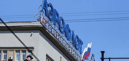 Aeroflot-ը, Azur Air-ը և UTair-ը ենթարկվել են ԱՄՆ նոր պատժամիջոցների