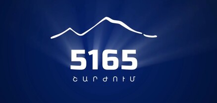 Նիկոլ Փաշինյանին հեռացնելն օրախնդիր անհրաժեշտություն է. «5165» շարժում