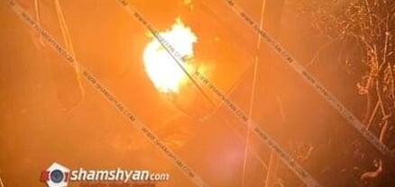 Երևանում բարձրաստիճան ոստիկանը հրկիզել է նախկին մտերմուհու ավտոմեքենան, բռնություն է կիրառել նրա նկատմամբ