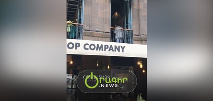 «Լավաշ» ռեստորանում քեֆ-ուրախություն էր