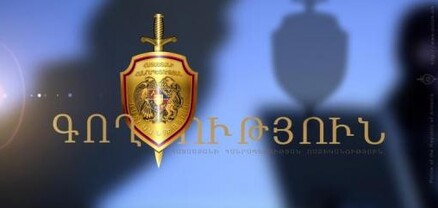 Պահակը գողություններ էր արել մանկապարտեզից. գողոնի մի մասը հայտնաբերվել է
