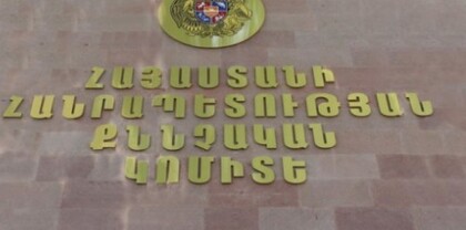 Քաջարանում բանկոմատներից գողության փորձ կատարած երկու անձ կալանավորվել է
