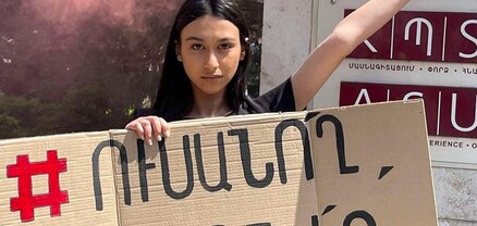 «Ուսանո՛ղ, զարթնի՛ր»․ երիտասարդների ակցիան՝ երևանյան բուհերի դիմաց (լուսանկարներ)