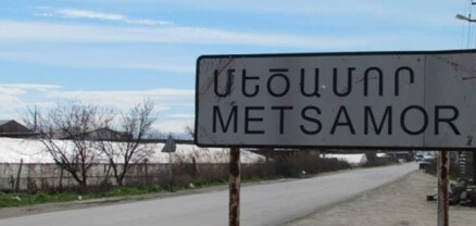 Փոքր համայնք՝ ճոխ մեքենա․ Հրապարակ