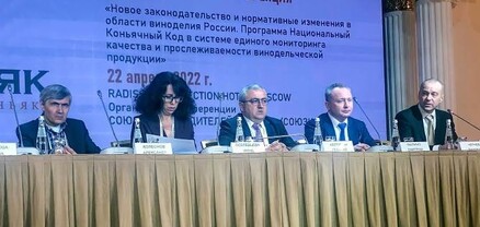 Հայաստանի և Ռուսաստանի համագործակցությունը գինեգործության բնագավառում զարգացման միտումներ ունի. ՍԱՏՄ
