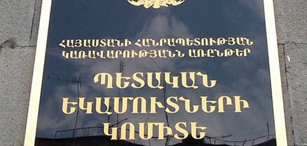 ՊԵԿ-ը շարունակում է անզիջում պայքարը թմրամիջոցների և հոգեմետ նյութերի անօրինական տեղափոխման ուղղությամբ