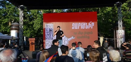 Ուղիղ միացում՝ Ֆրանսիայի հրապարակից