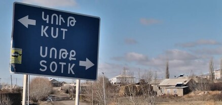 Կրակոցների պատճառով Սոթքի հանքավայրի աշխատակիցները տարհանվել են