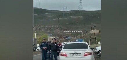 Ոստիկանները ստուգում են մարզերից եկող մեքենաները