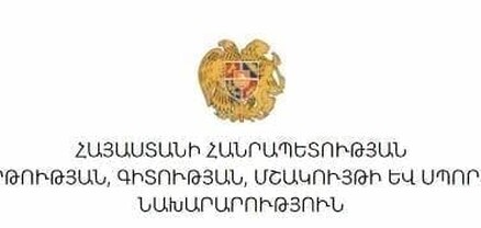Տավուշի մարզում կբացվի ֆրանսիական մոդելով գյուղատնտեսական կրթահամալիր