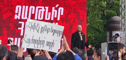 Ֆոտոշարք ընդդիմության հանրահավաքից