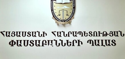 Անթույլատրելի է խաղաղ ցուցարարների նկատմամբ բռնություն կիրառելու գործելաոճը․ հայտարարություն