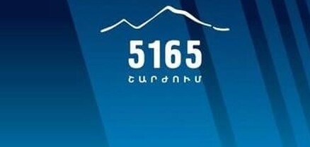 Ավետիք Չալաբյանի ձերբակալությունը քաղաքական հետապնդում է․ 5165 շարժում