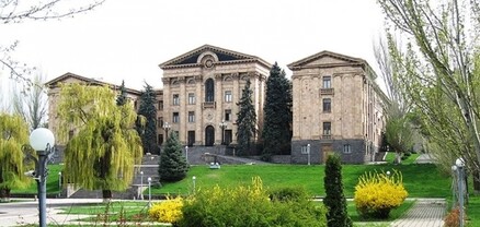 Ազգային ժողովի արտահերթ նիստ կգումարվի