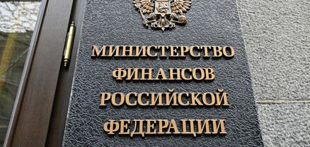 ՌԴ ֆիննախը տնտեսության ամենաուժեղ անկում է կանխատեսել 1994 թվականից ի վեր. Bloomberg