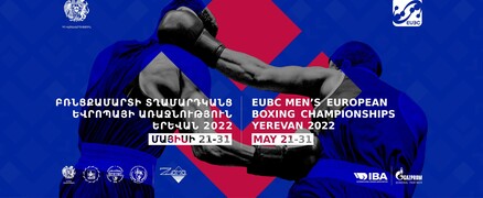 Որքանով է Հայաստանը պատրաստ բռնցքամարտի Եվրոպայի առաջնությունն ընդունելուն