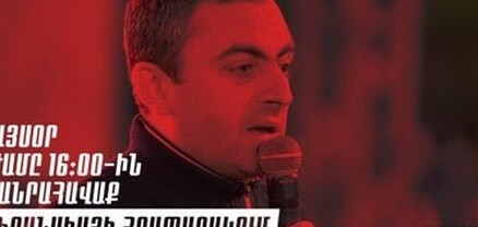 «Դիմադրություն» շարժման մասնակիցները 16։00-ին հավաքվում են Ֆրանսիայի հրապարակում