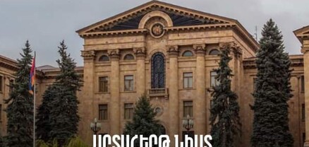 Ինչ օրակարգով են ընդդիմադիրները նիստ հրավիրում. Ժողովուրդ