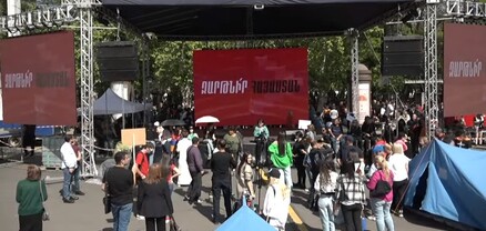 Մեկնարկում է ընդդիմության հանրահավաքը․ ՈւՂԻՂ