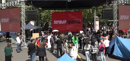 Ընդդիմության հանրահավաքը Ֆրանսիայի հրապարակում. ՈւՂԻՂ