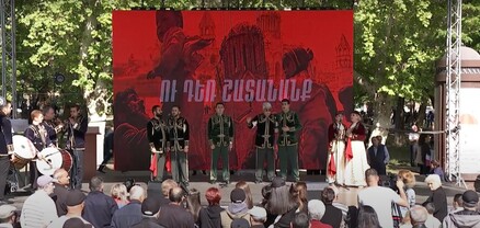 Ուղիղ միացում՝ Ֆրանսիայի հրապարակից․ համերգ