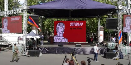Ընդդիմության հանրահավաքը Ֆրանսիայի հրապարակում