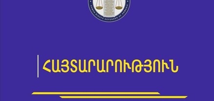 Անչափահասներին հասցվել են մարմնական վնասվածքներ․ ՄԻՊ
