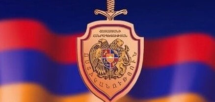 ՀՀ ոստիկանությունը հայտարարություն է տարածել