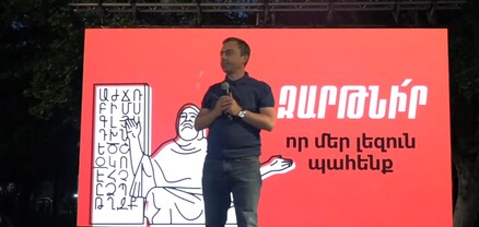 Նիկո՛լ, ինչքան սադրանք անես, թույլ չենք տալու՝ Երևանում արյուն թափվի․ դու պիտի անարյուն գնաս․ Իշխան Սաղաթելյան
