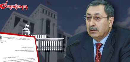 ՀՀ ԱԳՆ-ն արձագանքում է Տավուշի 7 գյուղերն ու Տիգրանաշենը հանձնելու Ադրբեջանի առաջարկին․ Ժողովուրդ