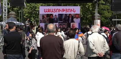 Ուղիղ միացում Ֆրանսիայի հրապարակից