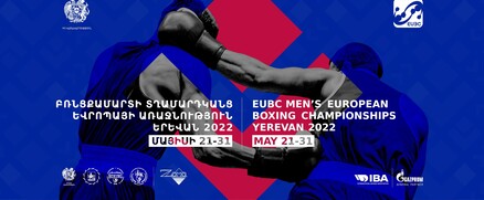 Հայտնի է բռնցքամարտի Եվրոպայի առաջնությանը մասնակցող Հայաստանի կազմը