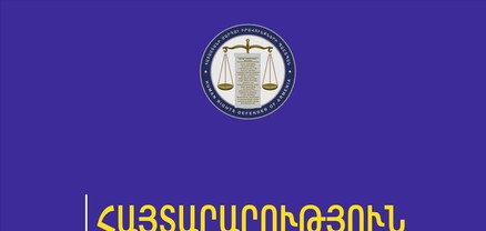 ՄԻՊ-ը մայիսի 5-ի արագ արձագանքման այցերի վերաբերյալ ամփոփ հայտարարություն է տարածել