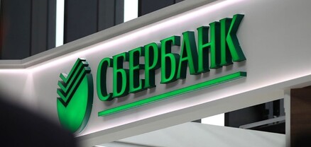 Ուկրաինայում որոշել են ազգայնացնել «Սբերբանկի» և ՎԷԲ.ՌՖ-ի «դուստրերին»