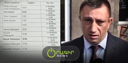 Փաշինյանի դեմ հարուցված քրեական գործով դատավորը միևնույն ժամին 2 նիստ է նշանակել