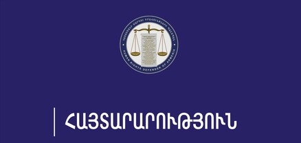 Ոստիկանության ծառայողը պարտավոր է ցուցաբերել զսպվածություն, քաղաքակիրթ, վայելուչ և հարգալից վերաբերմունք․ ՄԻՊ