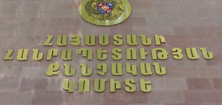 Սարյան փողոցում տեղի ունեցած միջադեպի հանգամանքները պարզվում են․ ՔԿ