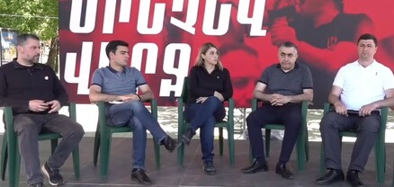 Հայաստանի մարտահրավերները և կարգավորման հեռանկարները. քննարկում Ֆրանսիայի հրապարակում. ՈւՂԻՂ