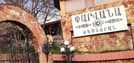 ԱՄՆ քաղաքացի 25-ամյա կինը դիմել է ոստիկանություն՝ հայտնելով, որ «Փարվանա» ռեստորանի հետնամասում իրեն բռնաբարել են